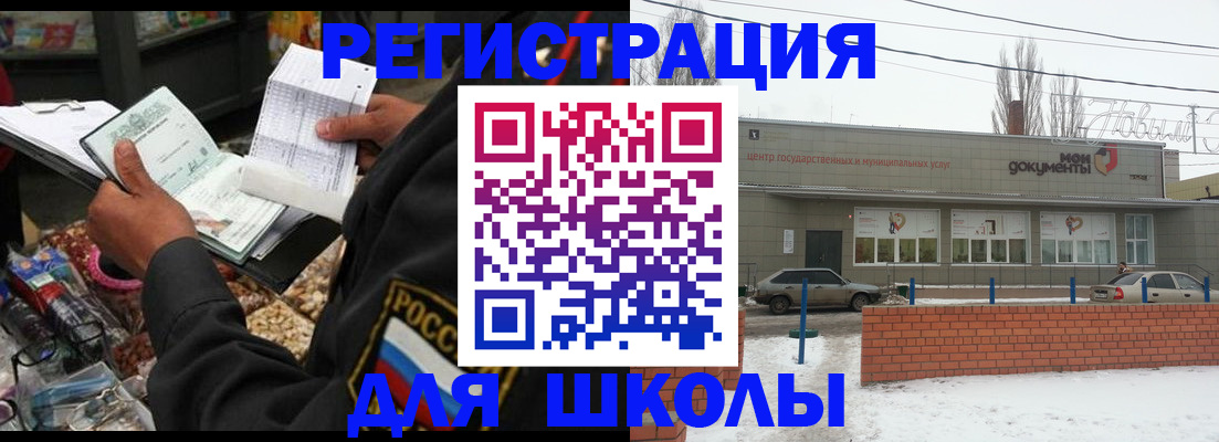 временная регистрация надежно в Апрелевке