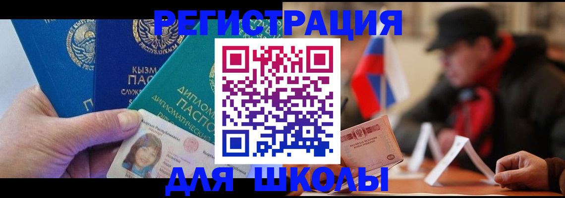 пропишу в квартире в Апрелевке